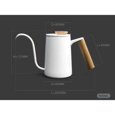 준무역 드립커피포트 핸드 드립 커피 커피포트 보라, 라이트화이트_600ml 퀵배송, 1개