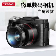 접이식 디지털카메라 플립 스크린 카메라 SLR 파워샷 초보용 실버, 1개, 검정 플립스크린-카드없음