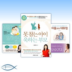 푸름아빠거울육아