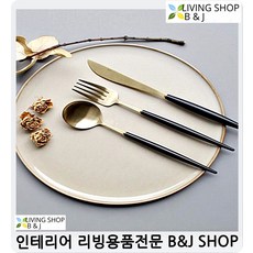 낼나샵