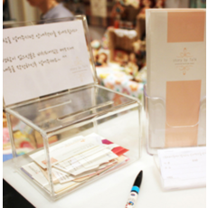 투명아크릴건의함