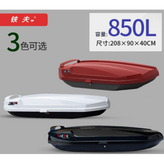 티볼리에어루프박스