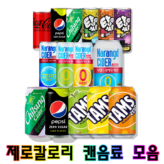 (당일출고) 제로콜라 제로사이다 제로펩시 나랑드제로 탐스제로, 345ml, 24개