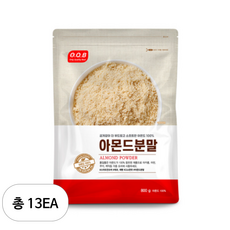 오큐비 아몬드분말, 800g, 13개