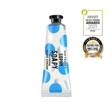 소피소피핸드크림