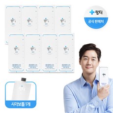 링티 TOP01