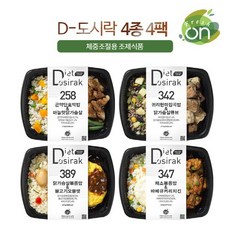 프레시온원터치쌀통