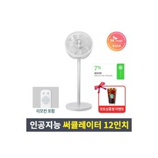 sk매직냉풍기