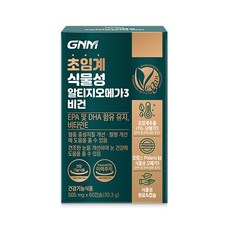 GNM 초임계 식물성 알티지오메가3 비건 / rTG 비타민E 임산부 채식주의자, 60정, 1개