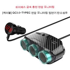 ipodtouch567케이스탄소섬유