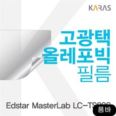 MaerLab LC-TS08S용 고광택필름 FP286, 1개