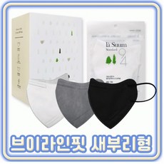 라숨컬러마스크