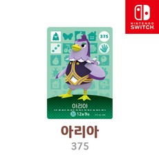 아리아의숲