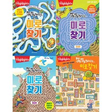 미로찾기고급