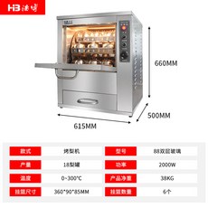 c548a85964b985c455570d055ed3f211981311650a6fb41da54efb27c058.jpg