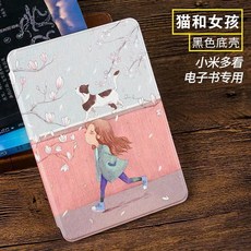 샤오미 미리더 이북 리더기 전자책 뷰어 단말기, AL, 공식 표준