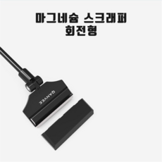 X3 66Cm 스크래퍼 알루미늄 마그네슘 이끼제거