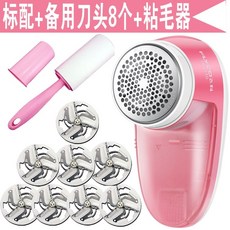 충전식무선보풀제거기휴대용코트니트스웨터이불담요보푸라기순삭세탁소업소용