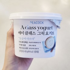 피코크 에이 클래스 그릭요거트