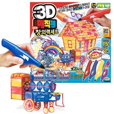 3d매직펜
