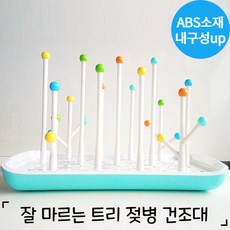 hoo젖병소독기