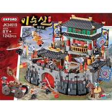 옥스포드이순신장군성