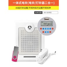 ok-60벨소리설정법