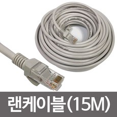 (착한가격)_케이블메이트 CAT.6 UTP 랜케이블 다이렉트(15M) 랜선_(AN4116 + 99034), 착한가격 본상품선택