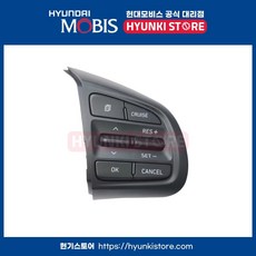 모빌텍핸들리모콘설정