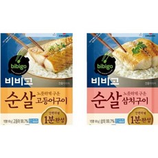 비비고순살고등어구이