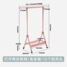 이케아니케뷔행거