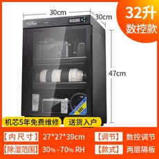 전자카메라렌즈항온