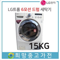 트롬15kg