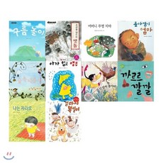 까르르깔깔