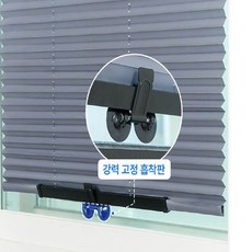 mk 창문 햇빛가리개 붙히는 암막 종이 부직포 베란다 사무실 셀프 커튼