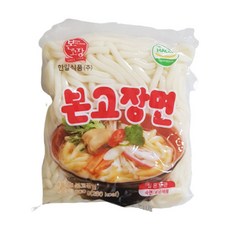 한성우짜면