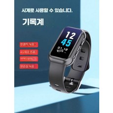 손목시계형 고화질 소음 감소 녹음 아티팩트는 텍스트 장치 MP3로 변환 가능, 1개, 업그레이드 32GB Apple