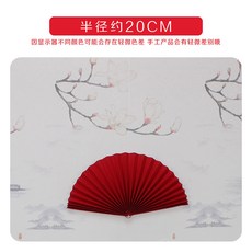 종이접기부채