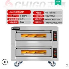 업소용 오븐 대형 2단 가정용 통닭구이 전기오븐, 1트레이, 가스 컴퓨터 2단 4트레이, 기본 색상