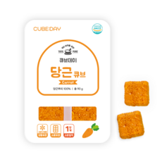 큐브데이 당근 큐브 1단계(초기 고운입자) 다진 야채 채소 토핑 죽, 90g, 1개