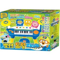 뽀로로피아노소리안남