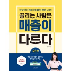김현근가이드