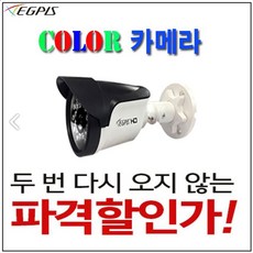 이지피스 QHDVR-4108QS_265+2TB HDD 400만화소 8채널 녹화기외 추가상품, 이지피스 EGPIS-QHDB4524PNIR(3.6mm) - qhdvr-4108qs