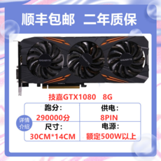 gtx1080ti중고