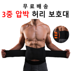 헬스니퍼