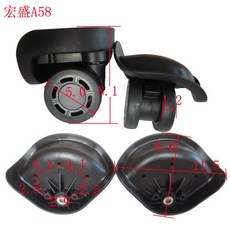 캐리어 A23A52A53A65A84A90핸드백 부속품 바퀴 360도회전바퀴