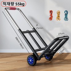 테이팩스 접이식 이지데이핸드트럭 2in1 120kg 1개 혼합색상 상품 이미지