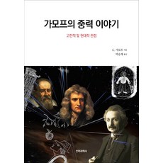 라이트사이클모프