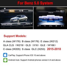 w205카플레이모듈