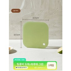 도마 곰팡이 방지 가정용 도마 주방 전용 자른 과일 이유식 과일 채소 분류 양면 작은 도마, 클리어 그린 스몰-과일이유식